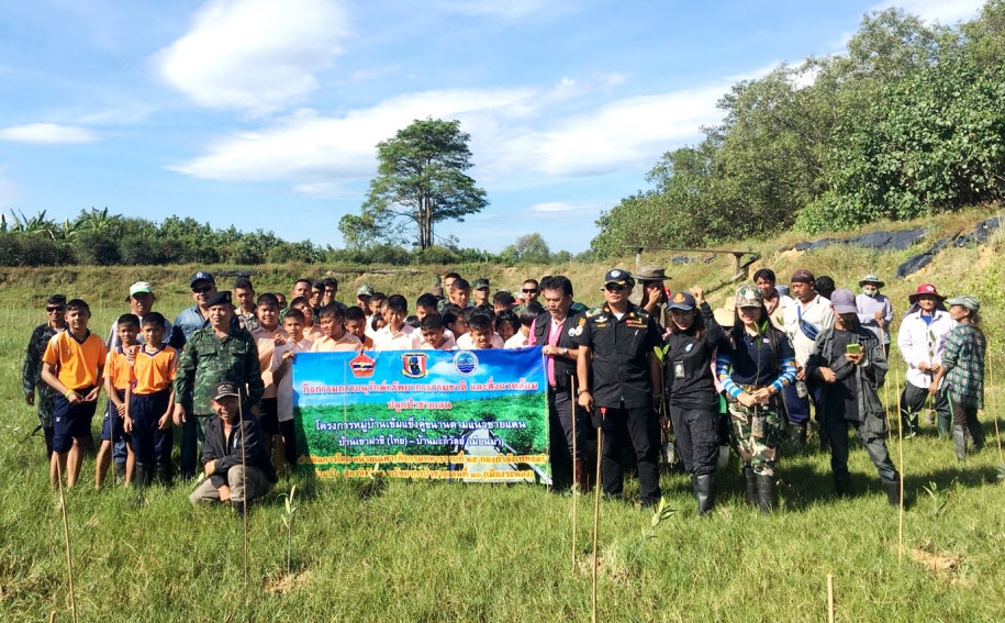 สบทช.8 จัดกิจกรรมปลูกป่าชายเลน