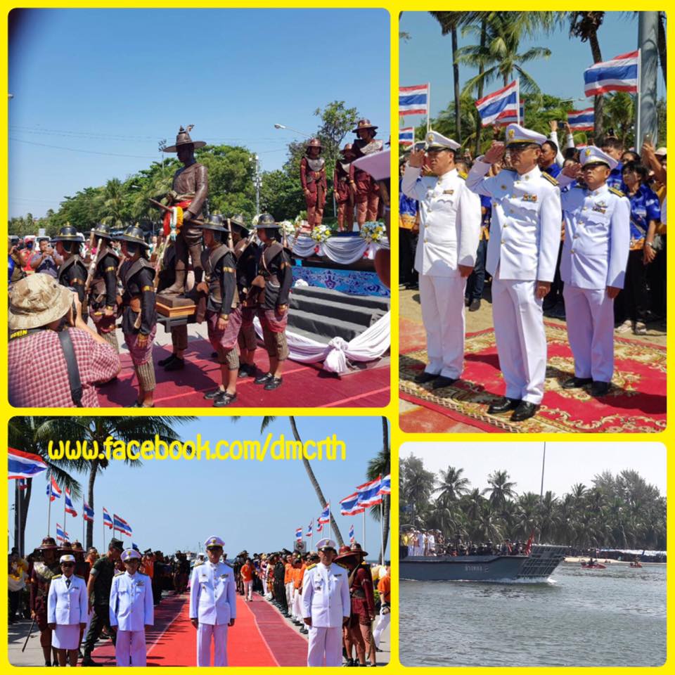 ๒๕๐ ปี ตามรอยกองเรือยกพลขึ้นบกพระเจ้าตาก