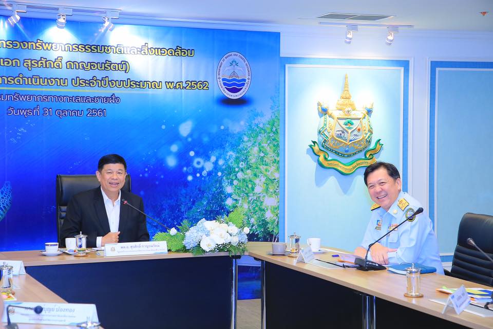 รมว. ทส. ตรวจเยี่ยมและมอบนโยบายการดำเนินงาน ปี๖๒