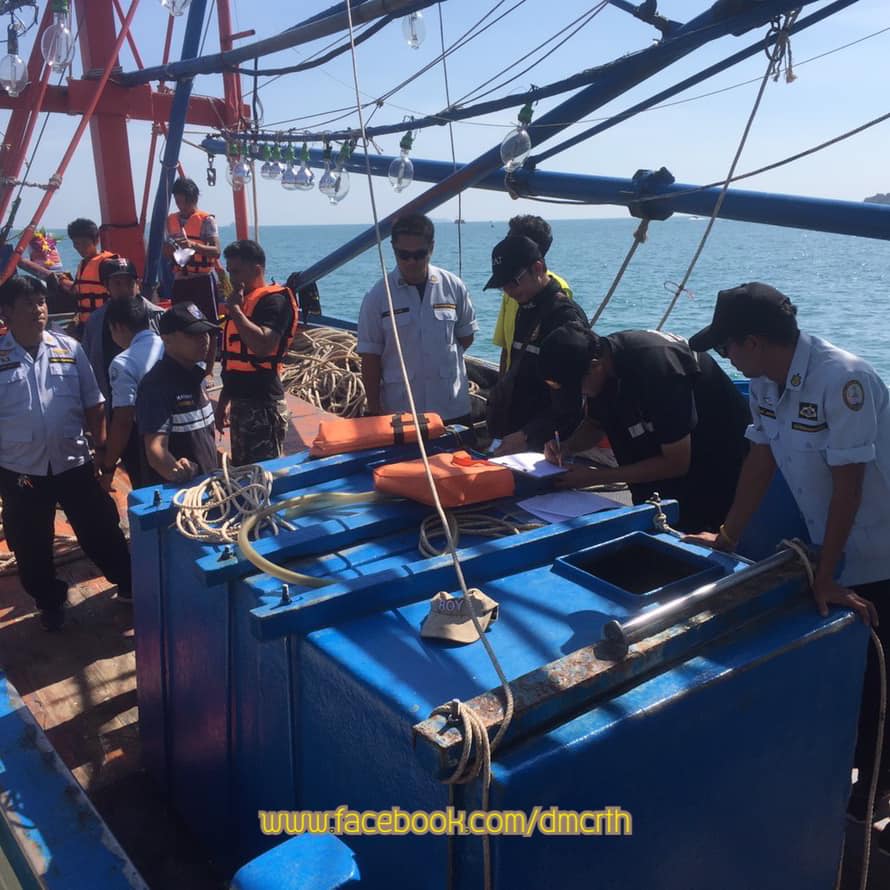 ตรวจเรือประมงระยอง ไม่พบผิดกฎหมาย