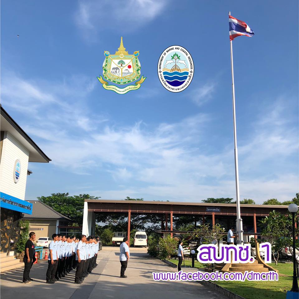 สวัสดี พี่น้องเครือข่ายรักษ์ทะเลไทย
