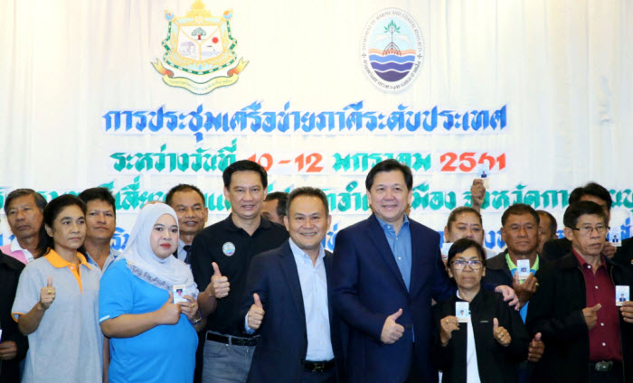 ทช. ผนึกกำลังขับเคลื่อนการประชุมเครือข่ายภาคีอนุรักษ์ทรัพยากรทางทะเลและชายฝั่งระดับประเทศ