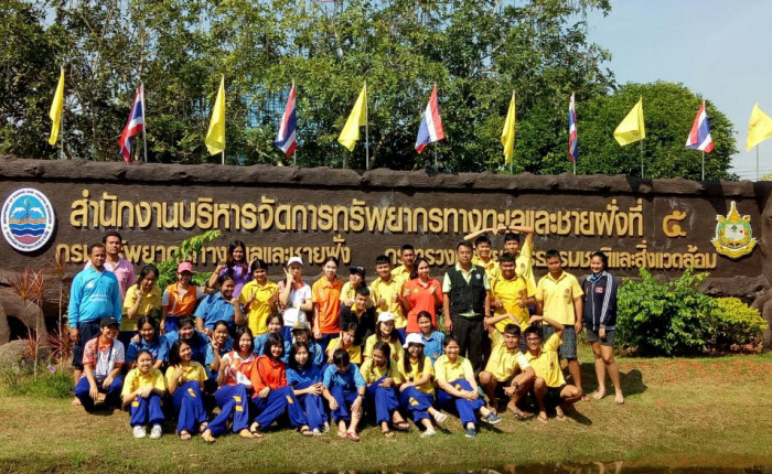 สบทช.5 จัดกิจกรรมบำเพ็ญประโยชน์และอนุรักษ์ธรรมชาติ