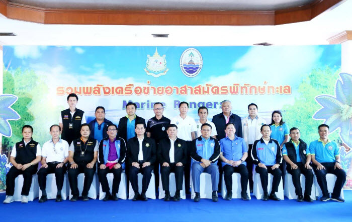 ทช. สร้างเครือข่ายภาคีจัดการทรัพยากรทางทะเลและชายฝั่งแบบมีส่วนร่วม