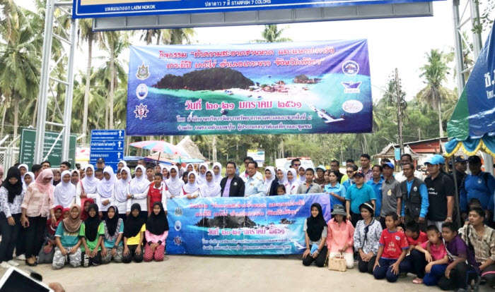 กิจกรรมทำความสะอาดชายหาด แนวปะการัง