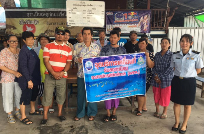 กรม ทช. เดินหน้าขึ้นทะเบียนชุมชนชายฝั่งและอาสาสมัครพิทักษ์ทะเล