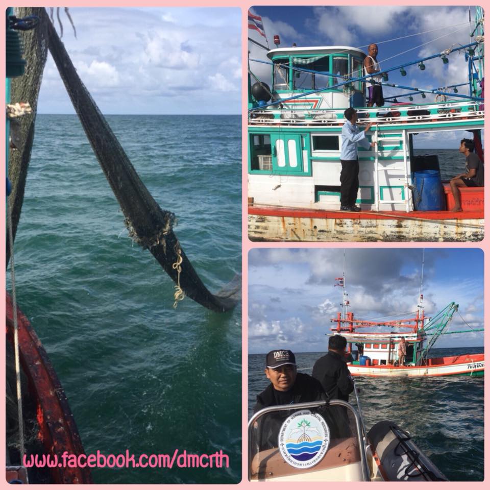จับเรือประมงลักลอบลากอวนในเขตคุ้มครอง