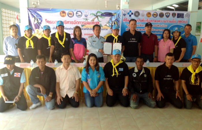 สบทช.8 จัดกิจกรรมเก็บขยะอนุรักษ์ทรัพยากรทางทะเลและชายฝั่งแบบมีส่วนร่วม
