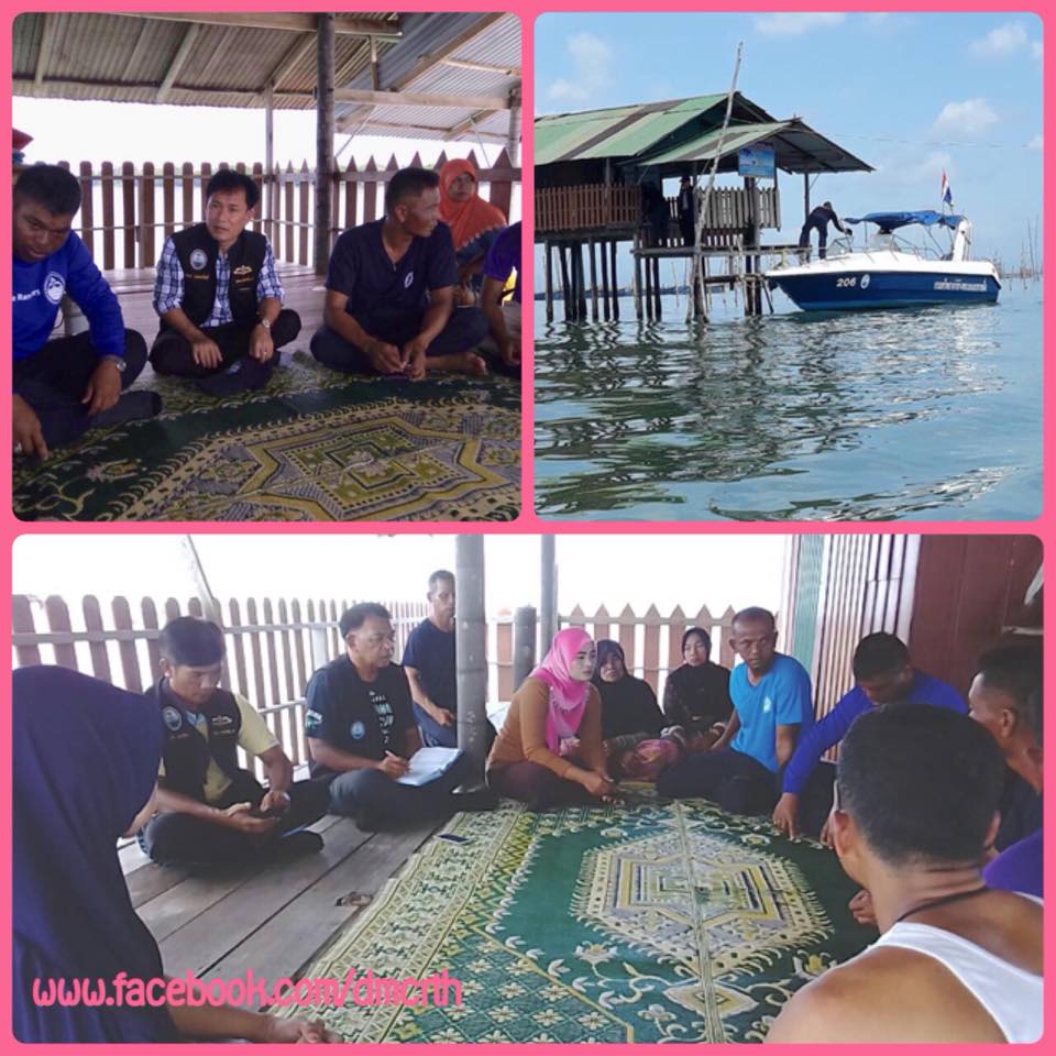 ประชุมเครือข่าย แก้ปัญหาบุกรุกทำลายทะเลสาบ