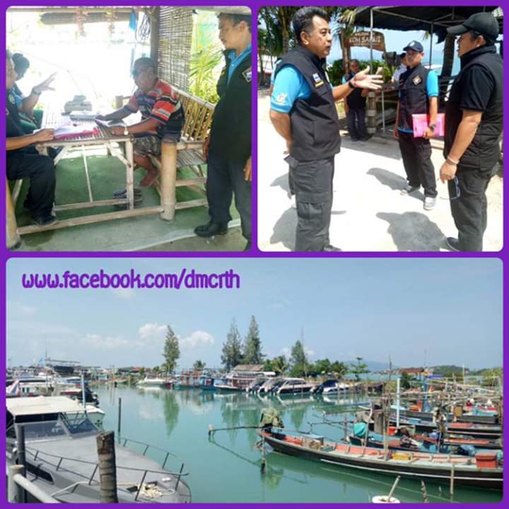 ประชาสัมพันธ์ต่อเนื่อง มาตรการคุ้มครอง ทช. สุราษฎร์ฯ