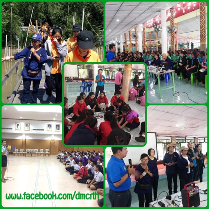 ร่วมปลูกจิตสำนึกอนุรักษ์สู่น้องๆ โรงเรียนสีกัน กทม.
