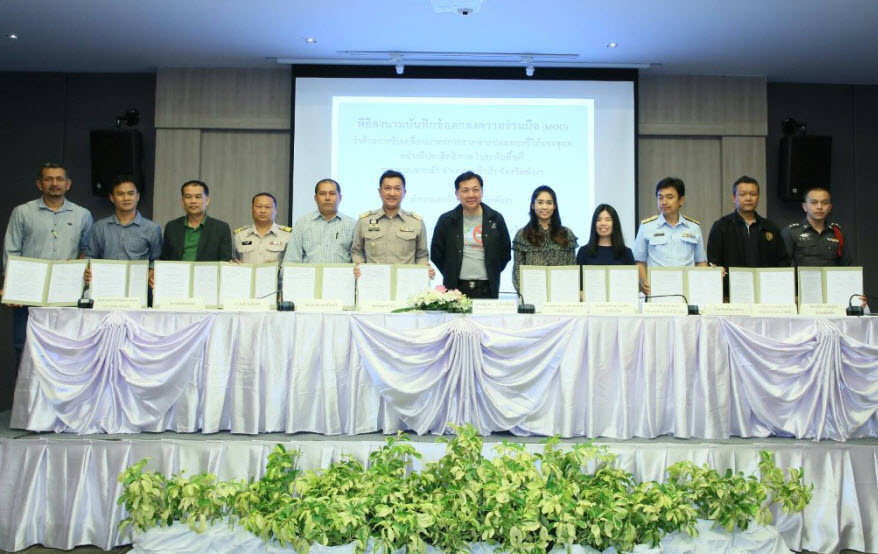 MOU ขับเคลื่อนมาตรการชายหาดปลอดบุหรี่พื้นที่หาดเขาหลัก จ.พังงา