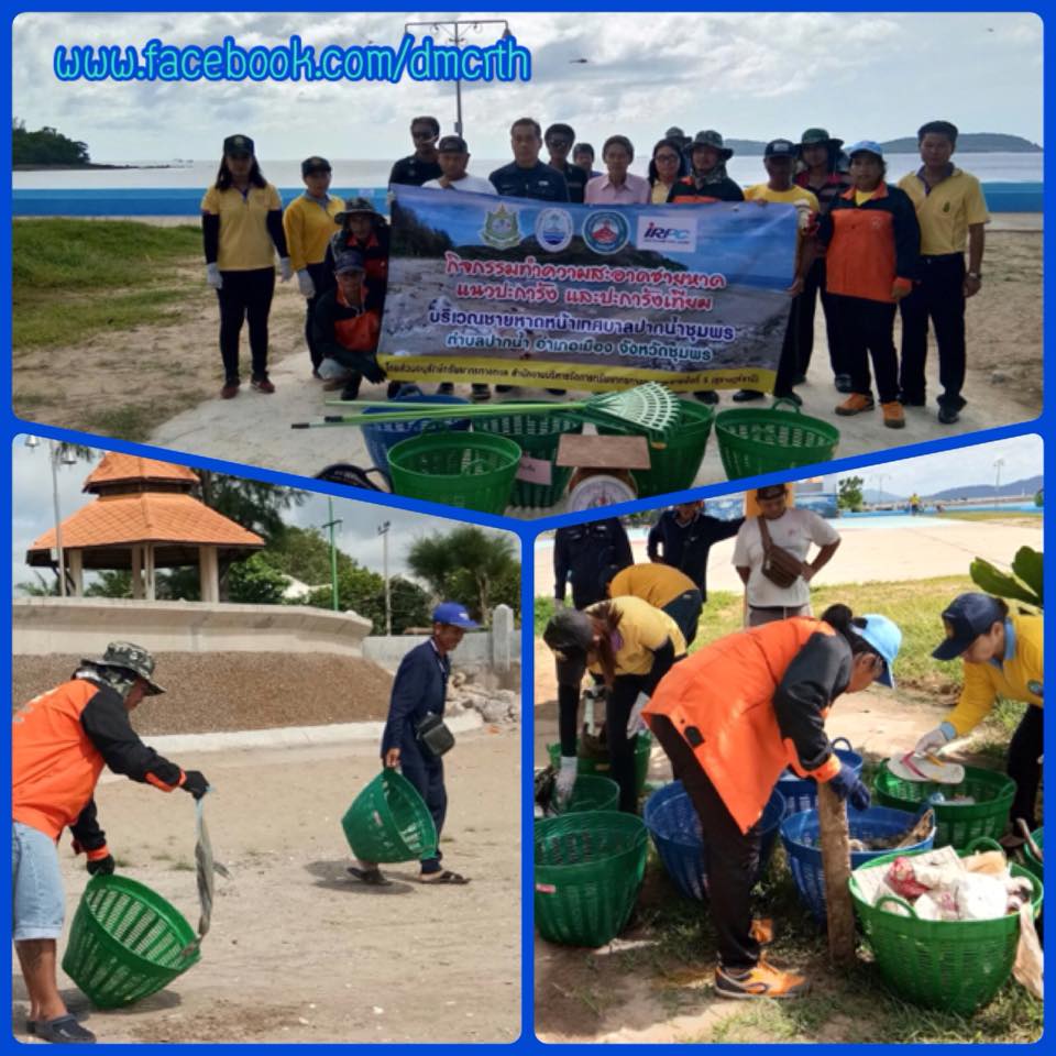 ชายหาดปากน้ำชุมพร สะอาดแล้ว