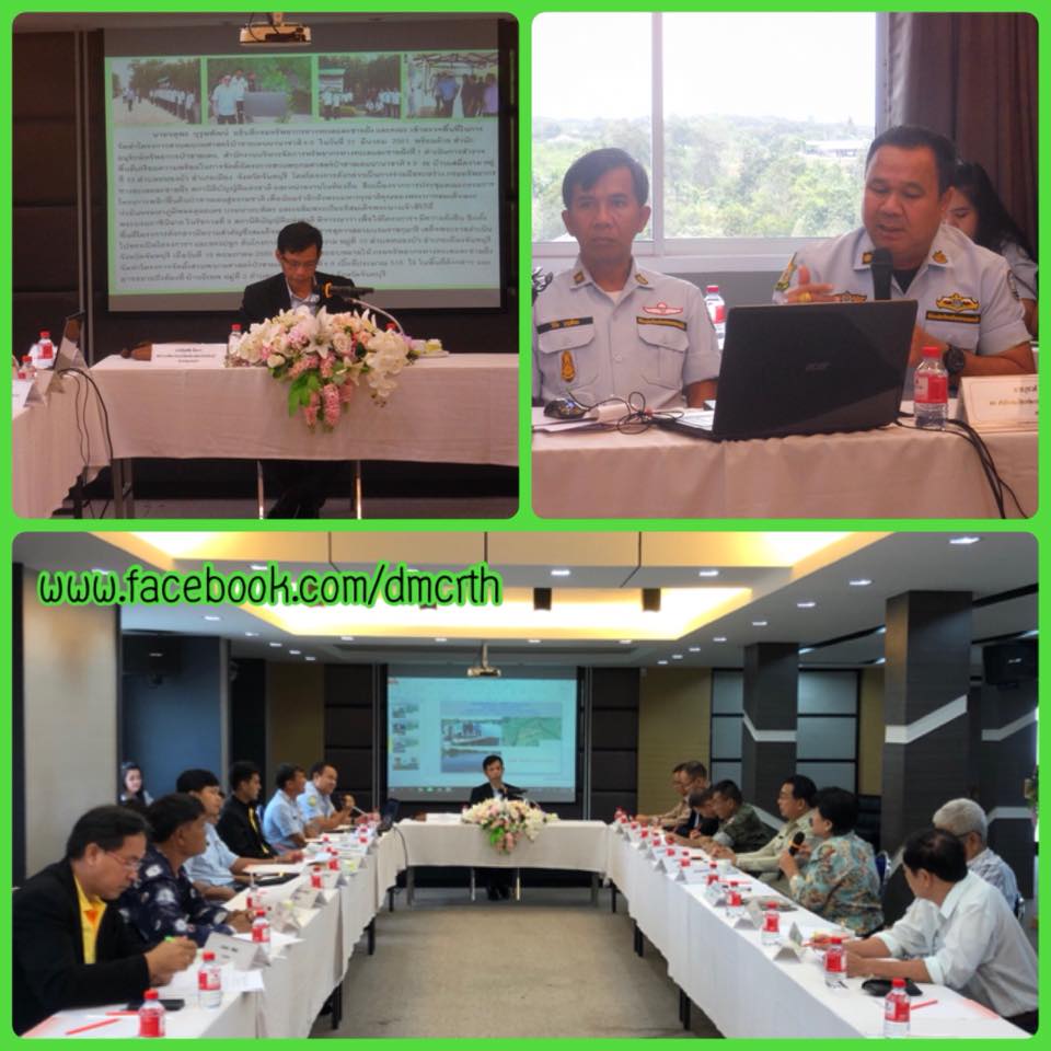ประชุมคณะอนุ ทช. ติดตามงานอนุรักษ์เมืองจันทบุรี