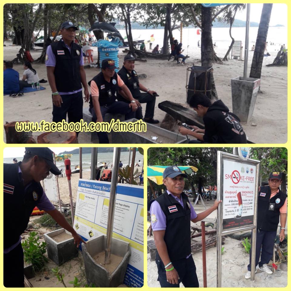 รณรงค์ต่อเนื่อง ชายหาดปลอดบุหรี่ที่หาดป่าตอง