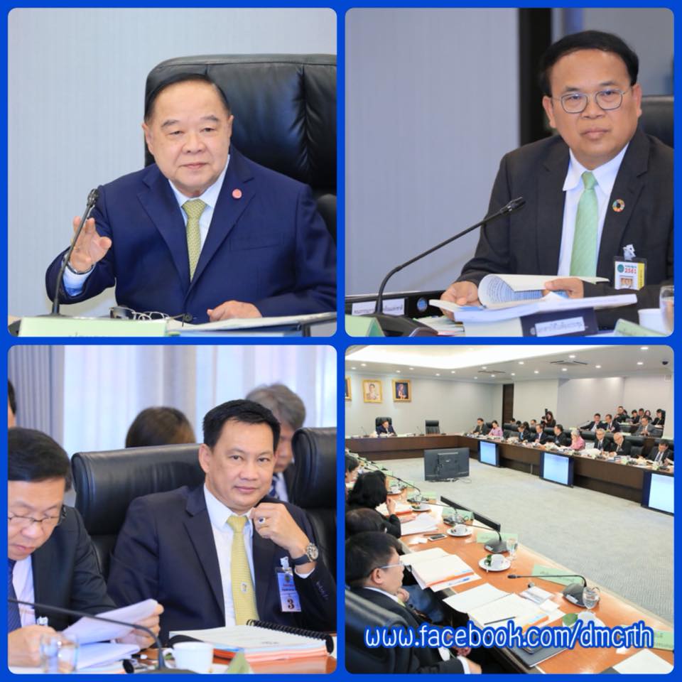 ทช. ร่วมประชุมคณะกรรมการสิ่งแวดล้อมแห่งชาติ