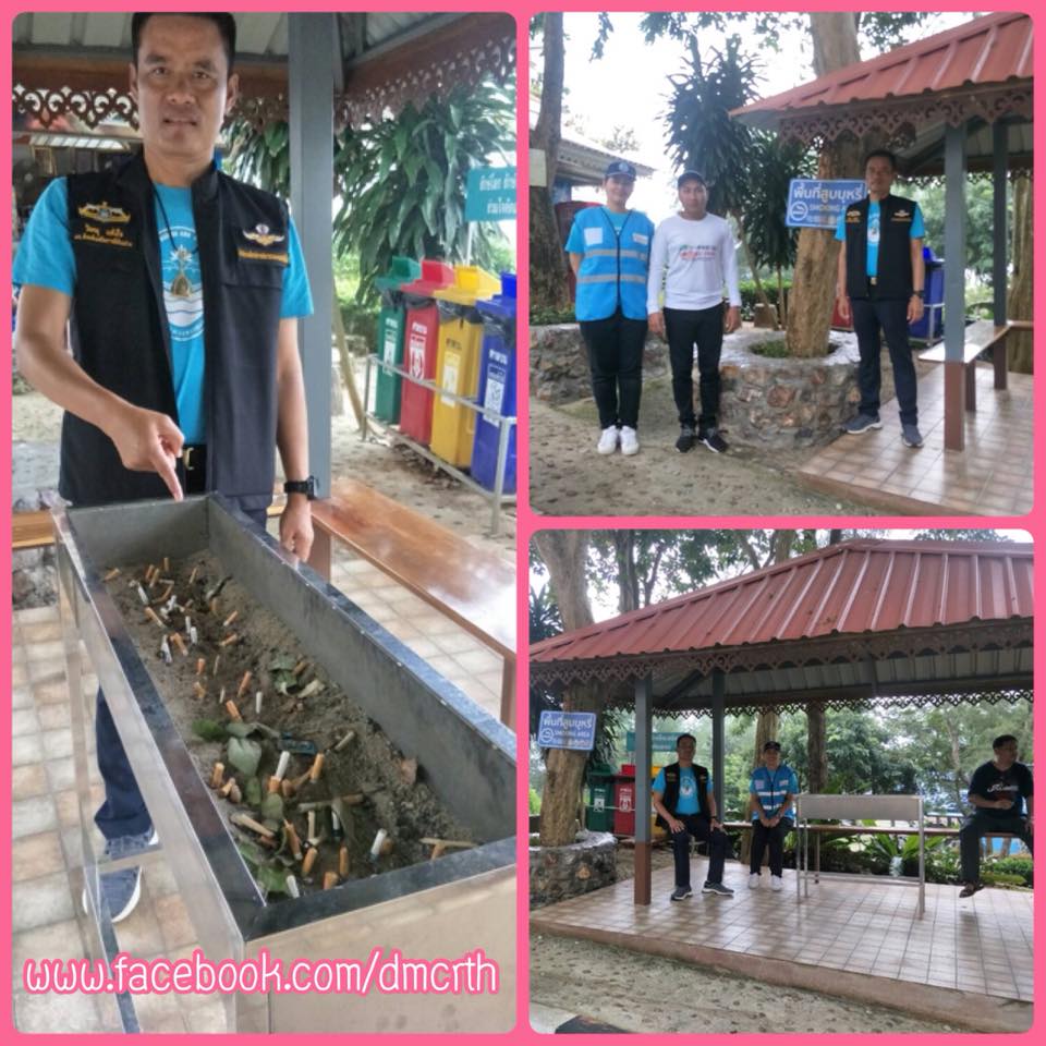 หาดทรายรี วันนี้เป็นชายหาดสะอาดปลอดบุหรี่