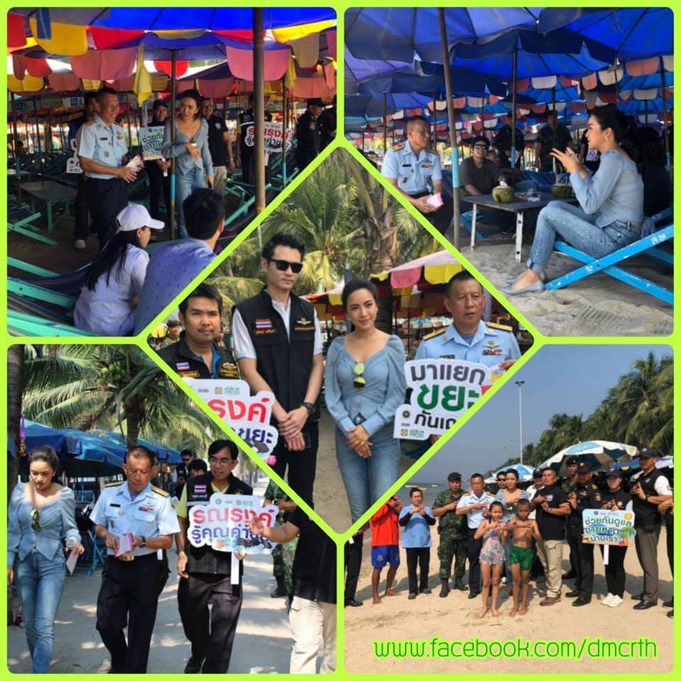 ทช. ประกาศความสำเร็จ ชายหาดปลอดบุหรี่