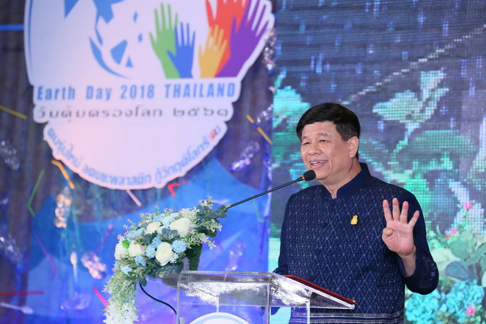 งานวันคุ้มครองโลก 2561 (Earth Day 2018 THAILAND)