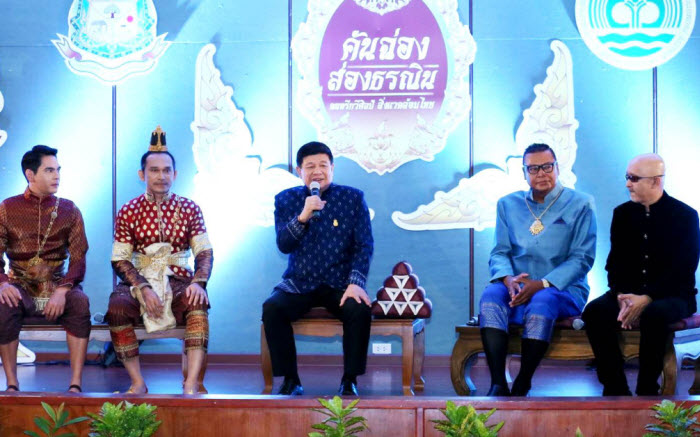 ทส.จัดประกวดสื่อความเป็นไทยกับการอนุรักษ์ทรัพยากรธรรมชาติและสิ่งแวดล้อม