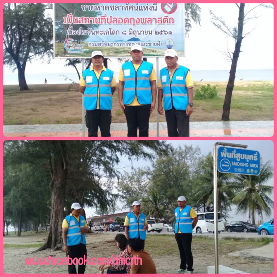 เพิ่มความเข้มงวดหาดชลาทัศน์ ลดขยะสู่ทะเลอย่างจริงจัง