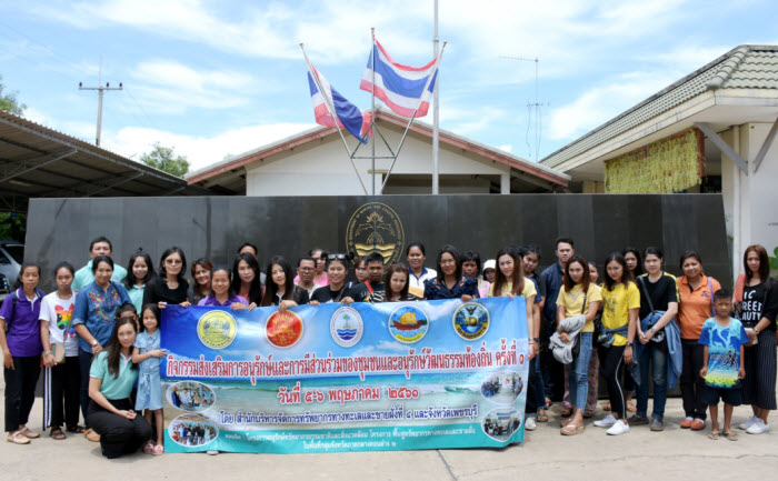 สบทช.4 ถ่ายทอดองค์ความรู้เกี่ยวกับทรัพยากรทางทะเลและชายฝั่ง