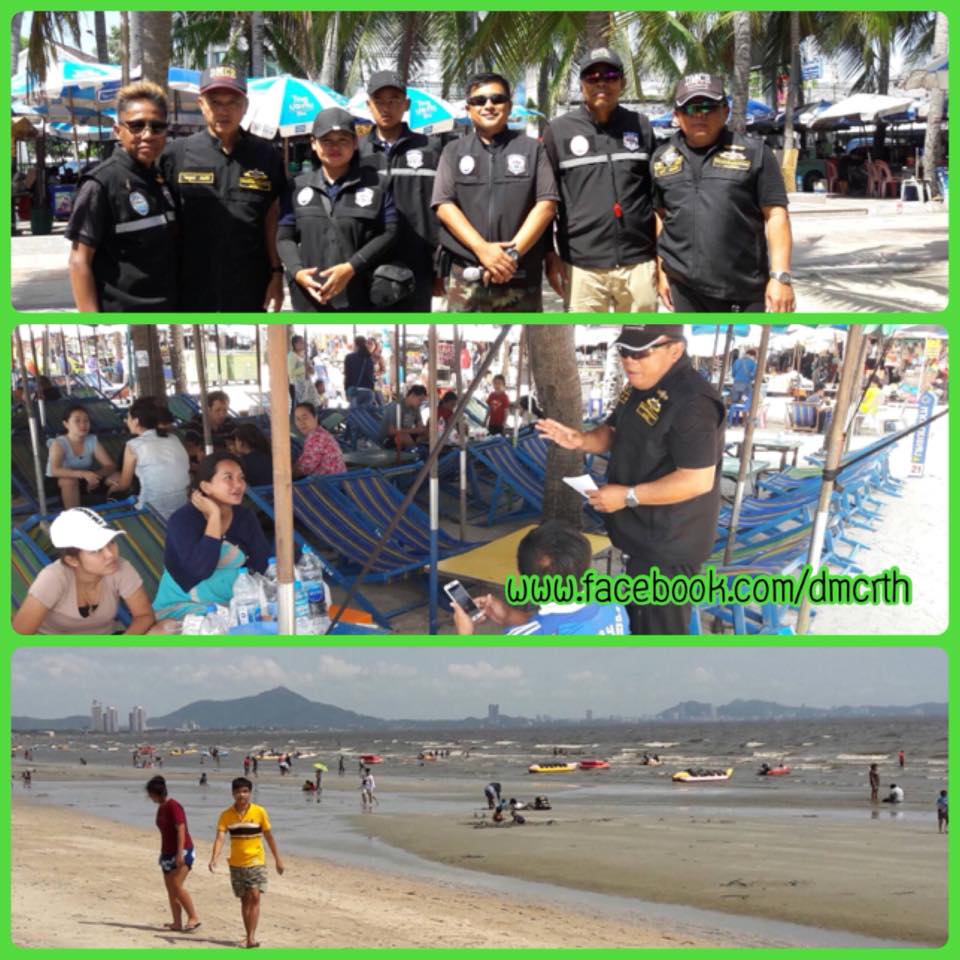 ชายหาดสะอาด ปลอดบุหรี่ที่หาดบางแสน