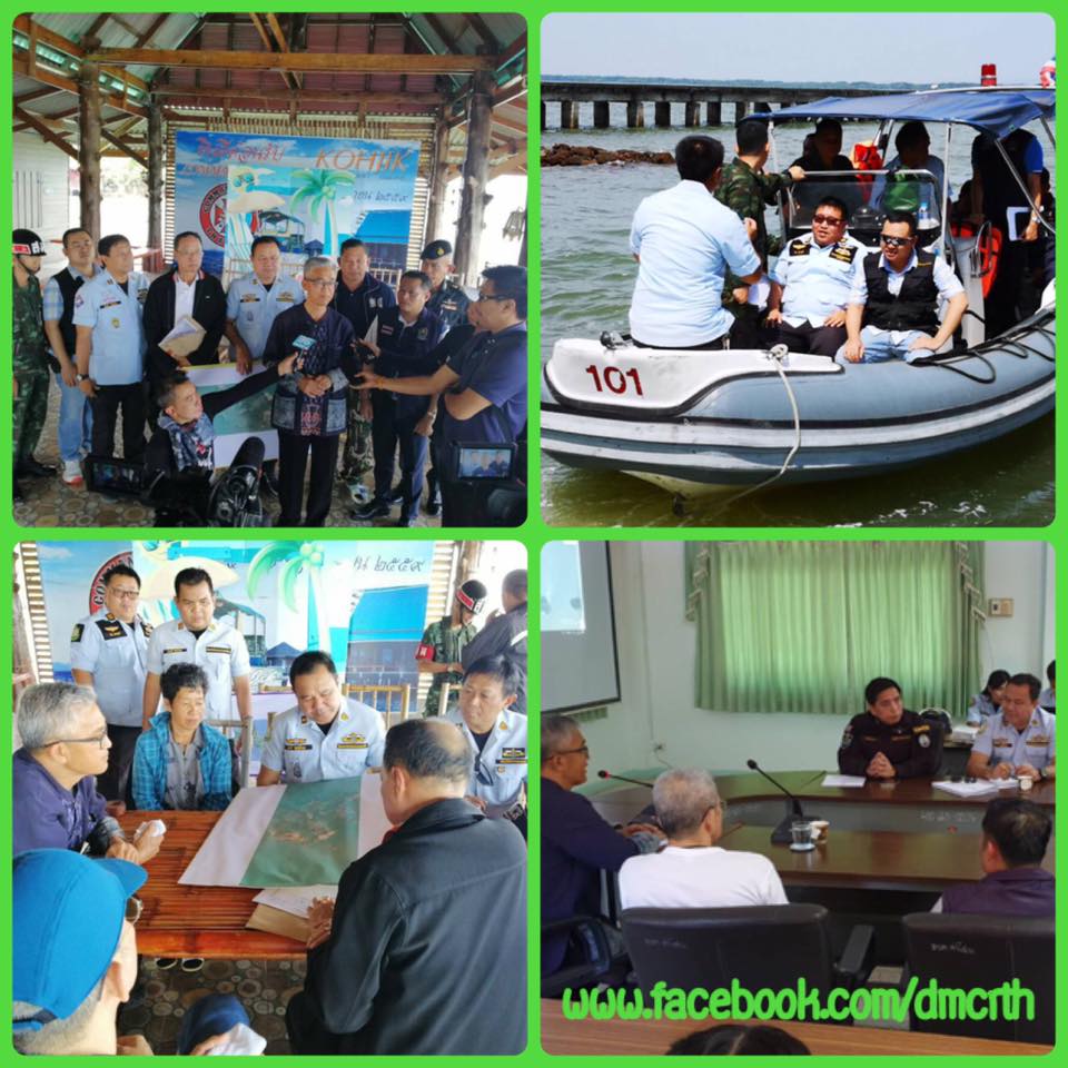 ลงพื้นที่ตรวจสอบสร้างรีสอร์ทเกาะจิก จันทบุรี