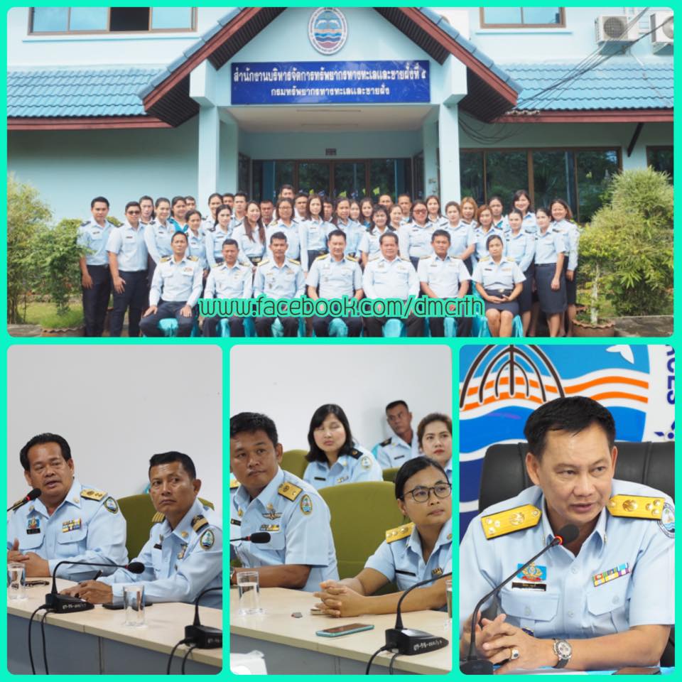 รองอธิบดีลงพื้นที่สุราษฎร์ธานี ติดตามงานคุ้มครอง ๓ เกาะ