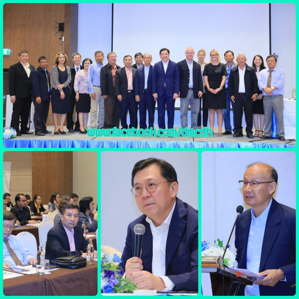 ทช. จัดประชุม ๑๒ ปี ป่าชายเลนเพื่ออนาคต