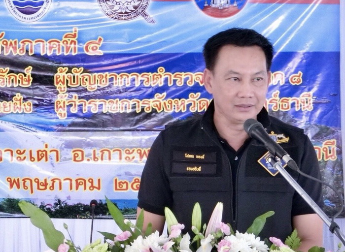 ทช. จับมือ กองทัพภาคที่ 4 จัดระเบียบท่องเที่ยวเกาะเต่า