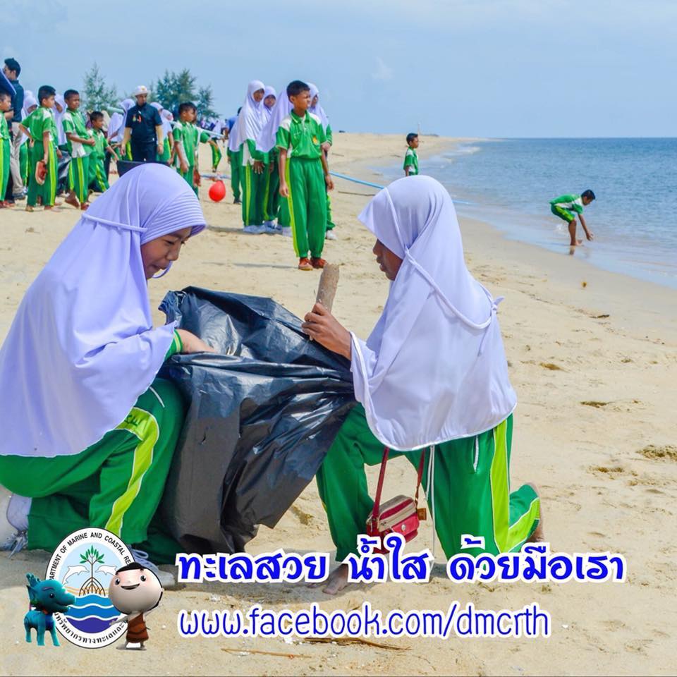 สวัสดี พี่น้องเครือข่ายรักษ์ทะเลไทย