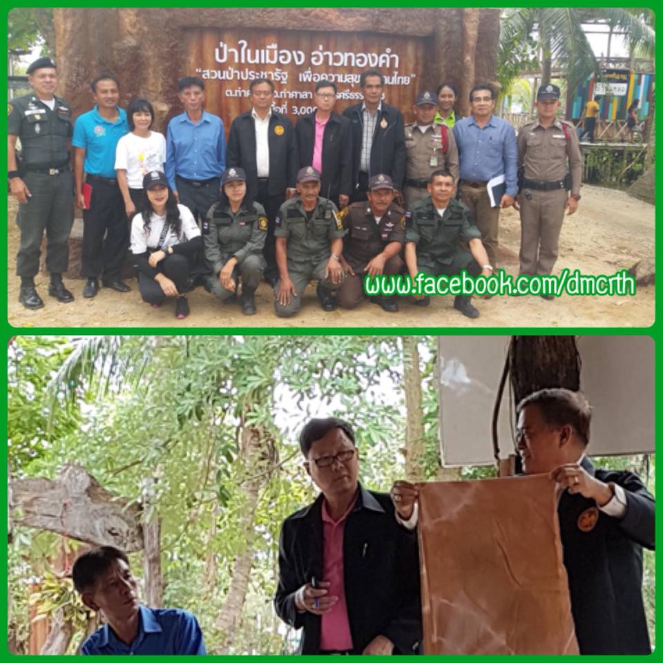 เปิดให้ครบป่าในเมือง คืนความสุขให้ประชาชนในอ่าวทองคำ