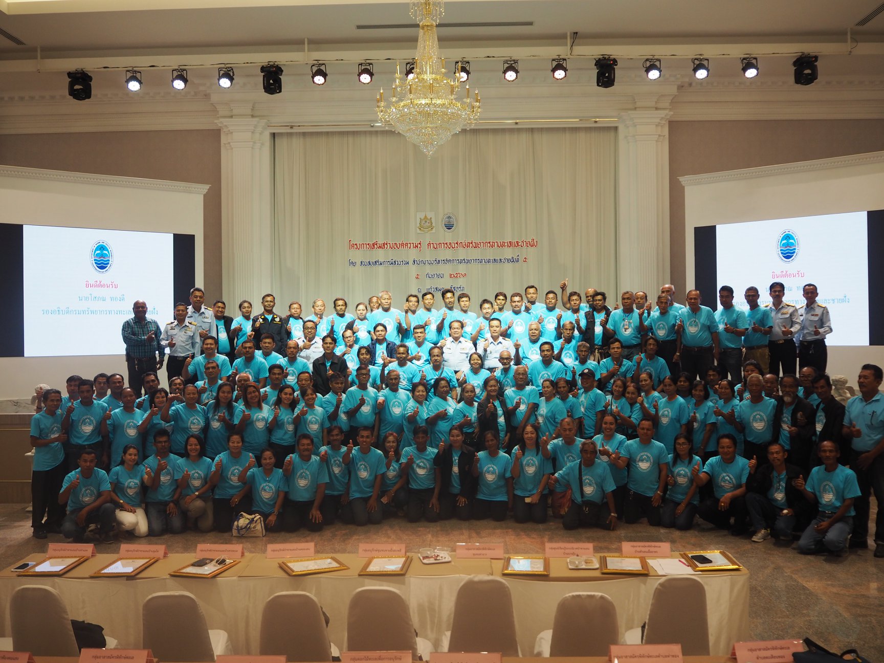 ขึ้นทะเบียนชุมชนชายฝั่ง และมอบบัตร อสทล. สุราษฎร์ธานีและชุมพร