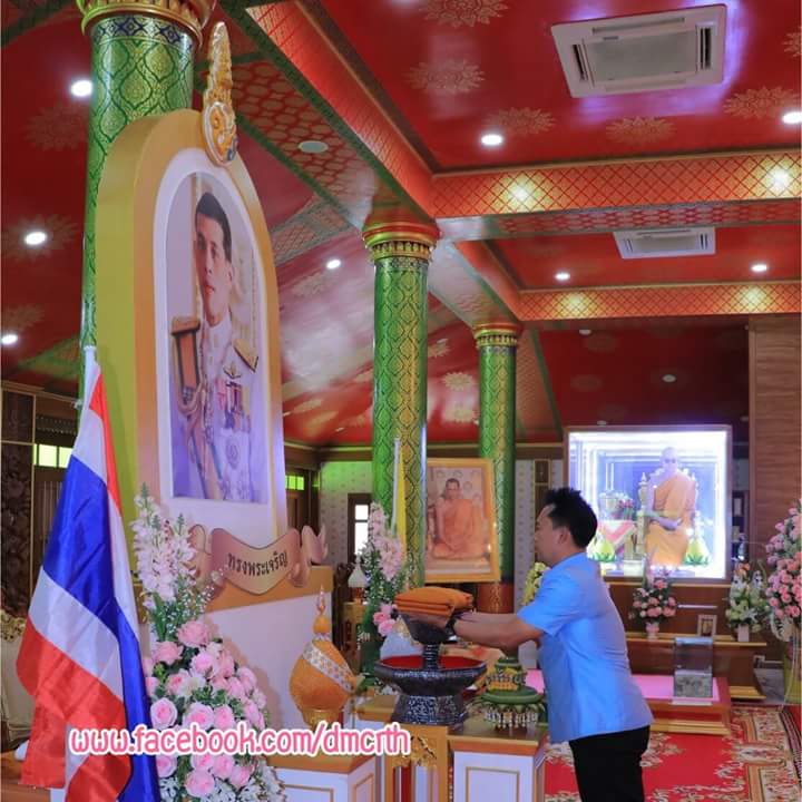 ทช. รับผ้าพระกฐิน เตรียมทอดวัดกลางเมืองปากน้ำ