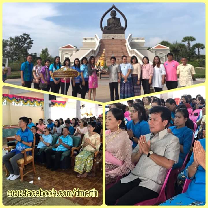 ทช. ร่วมแห่หฺมฺรับ สืบสานประเพณีใต้