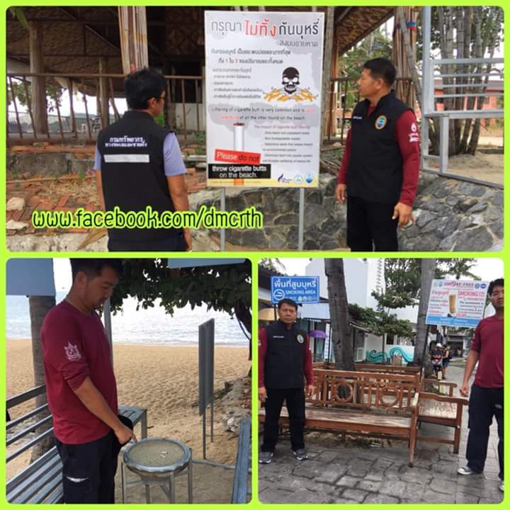 ประชาสัมพันธ์ คุ้มครองปะการังและชายหาดบ่อผุด