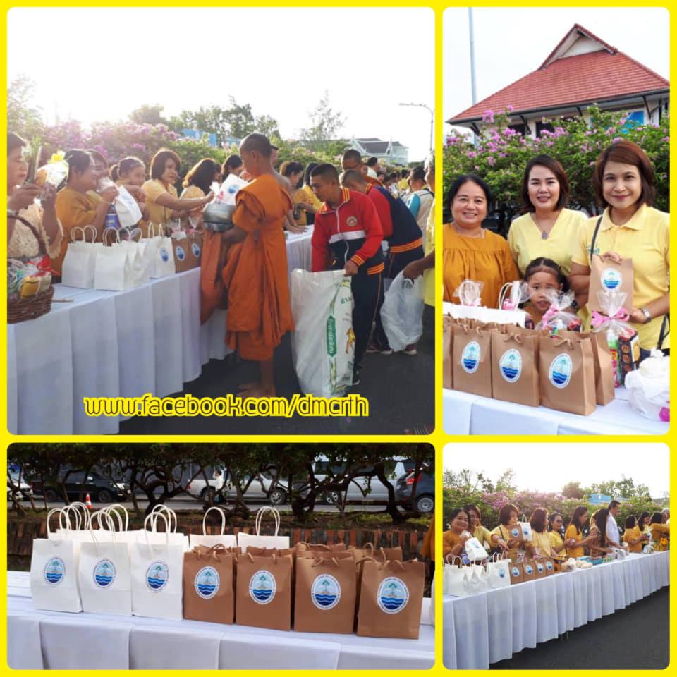 ถวายราชสดุดี ในหลวง ร.๙ ที่เมืองสงขลา
