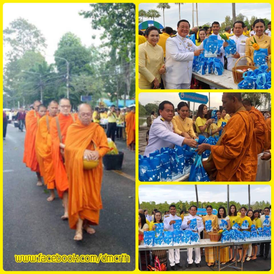 ทช. สุราษฎร์ธานี ชูลดปัญหาขยะพลาสติกในงานวันพ่อ