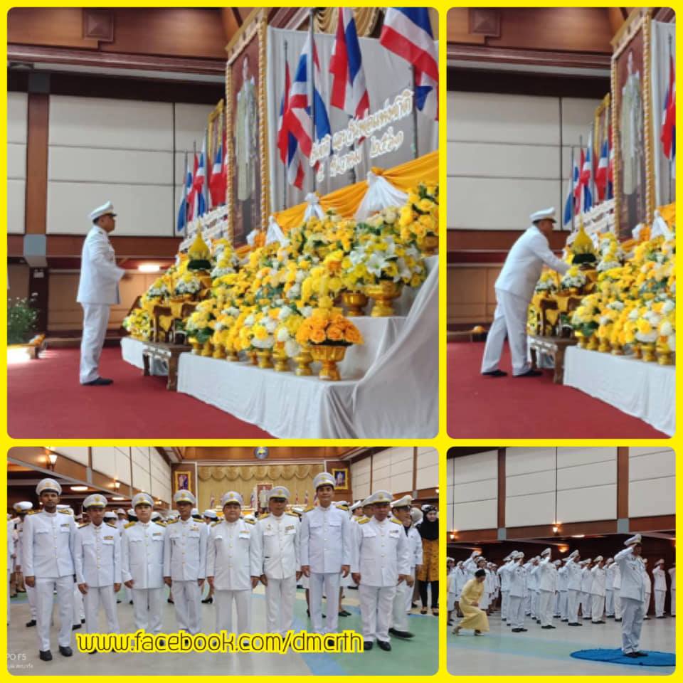 ทช. ร่วมชาวปัตตานีจัดงานวันพ่อ