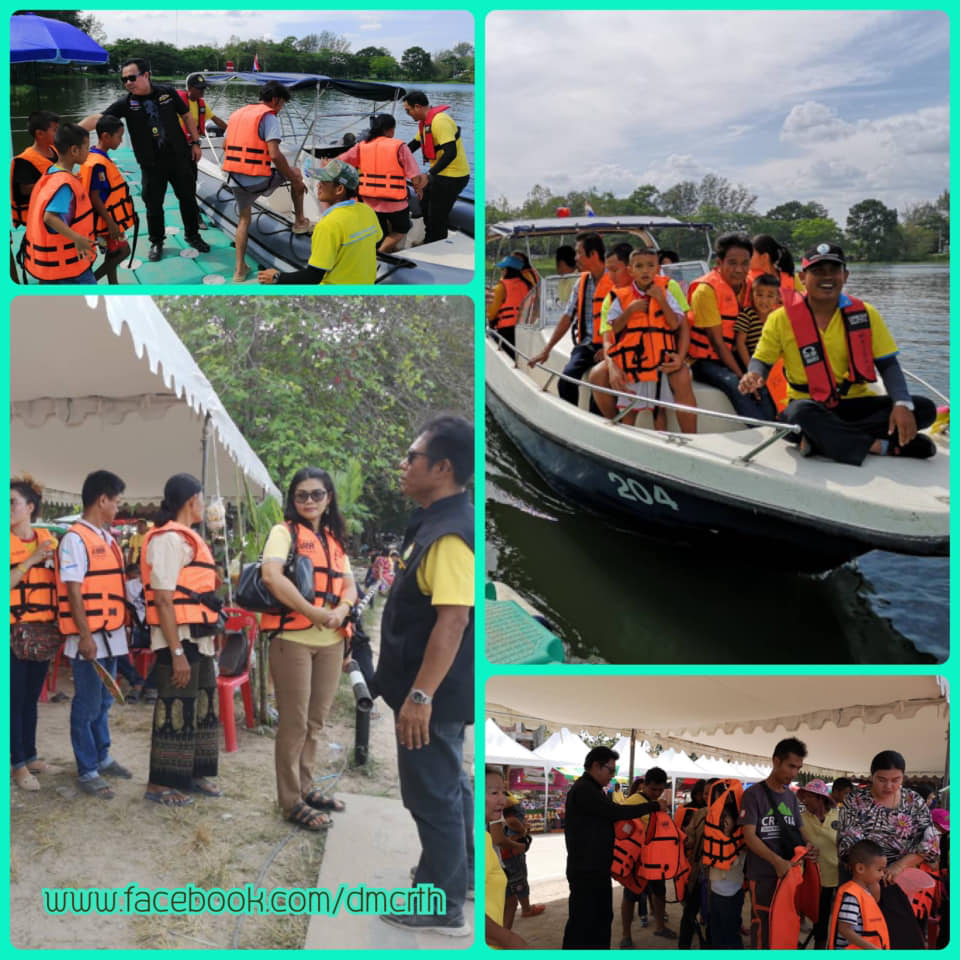 ทช. ร่วมสนับสนุนเรือ งานวันภูมิพลมหาราชา