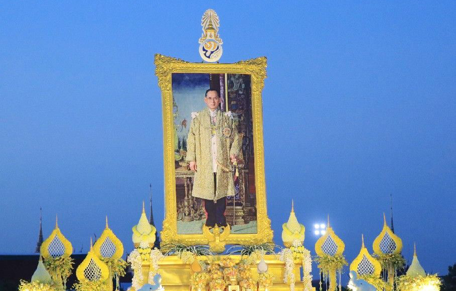 ทช. ถวายพานพุ่มราชสักการะถวายราชสดุดี ร.9