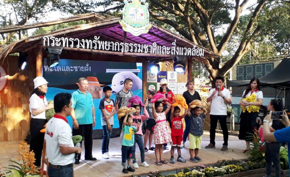 ทช. ร่วมกิจกรรมออกร้านกาชาด ทส. ประจำปี 2561