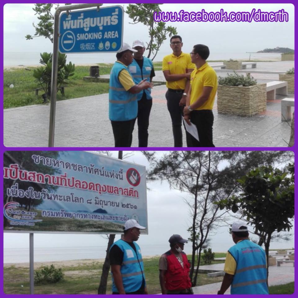 เดินต่อชายหาดปลอดบุหรี่ ลดโฟม พลาสติก ที่หาดชลาทัศน์