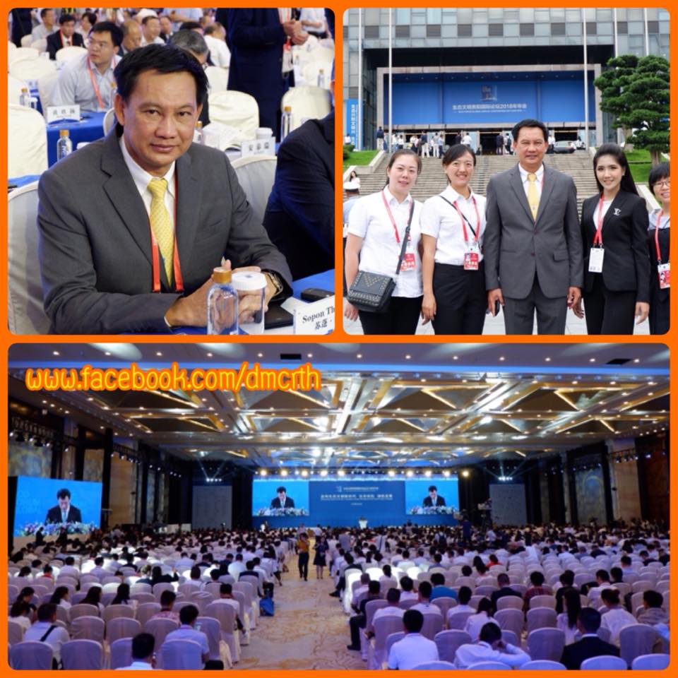ไทย ร่วมจีน ประชุมจัดการขยะ ฟื้นฟูนิเวศทางทะเล