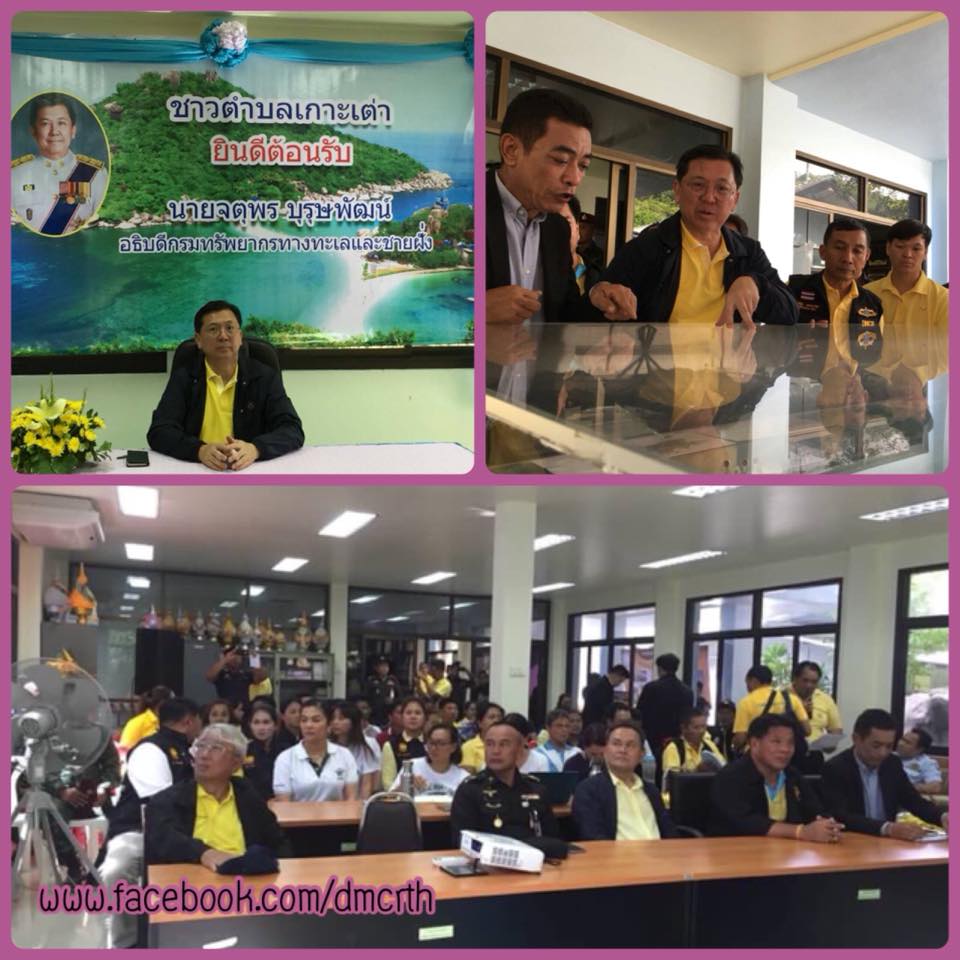 อธิบดีลงพื้นที่ตามงานวางทุ่นและปะการังเทียม ทะเลสุราษฎร์ฯ