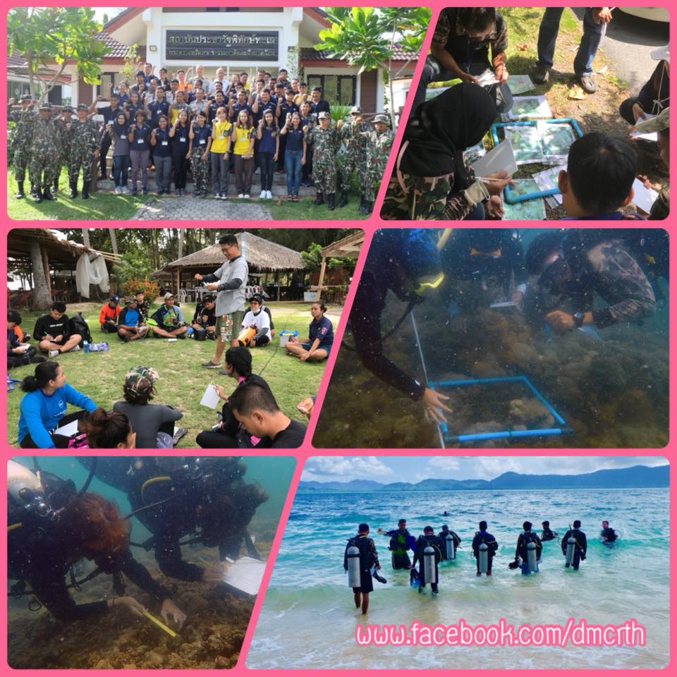 เพิ่มศักยภาพสำรวจปะการังให้กับเครือข่ายอุทยานแห่งชาติฯ อันดามัน