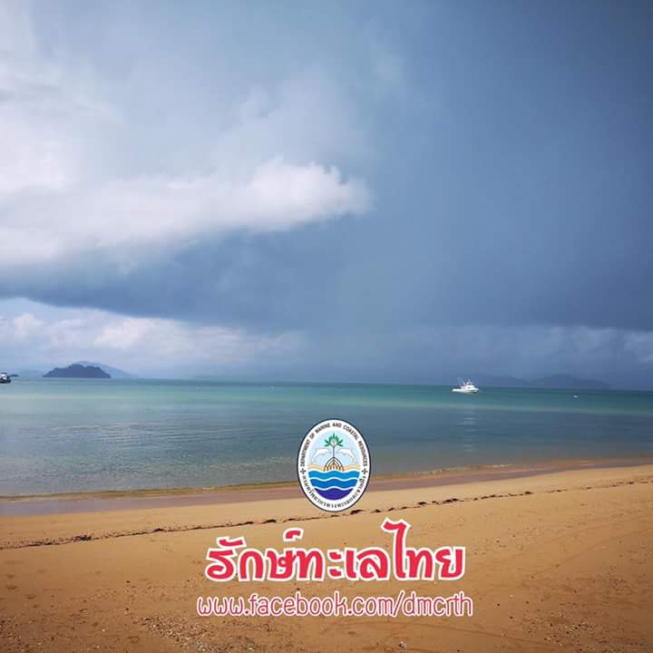 สวัสดี พี่น้องเครือข่ายรักษ์ทะเลไทย