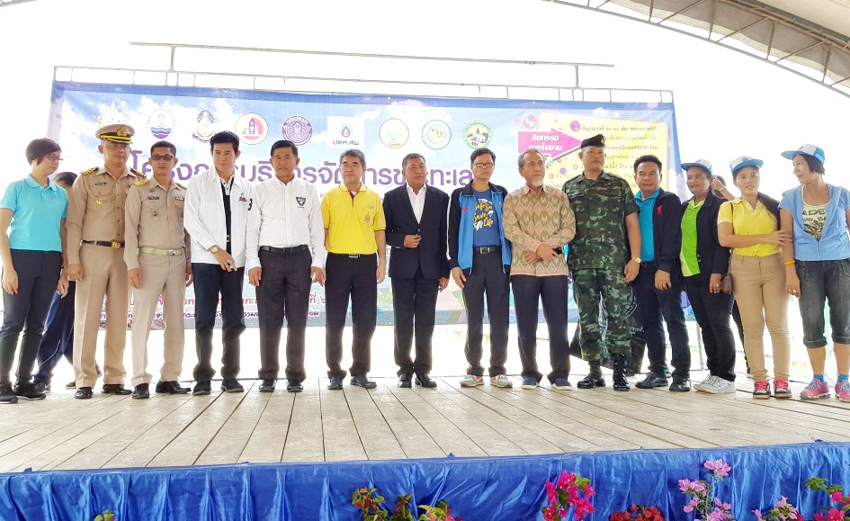 สบทช.6 จัดโครงการรณรงค์ประชาสัมพันธ์ ลด ละ เลิก ทิ้งขยะพลาสติก