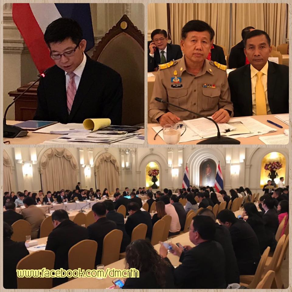 ทช. ร่วมขับเคลื่อนงานป่าชายเลนตามนโยบายรัฐบาล